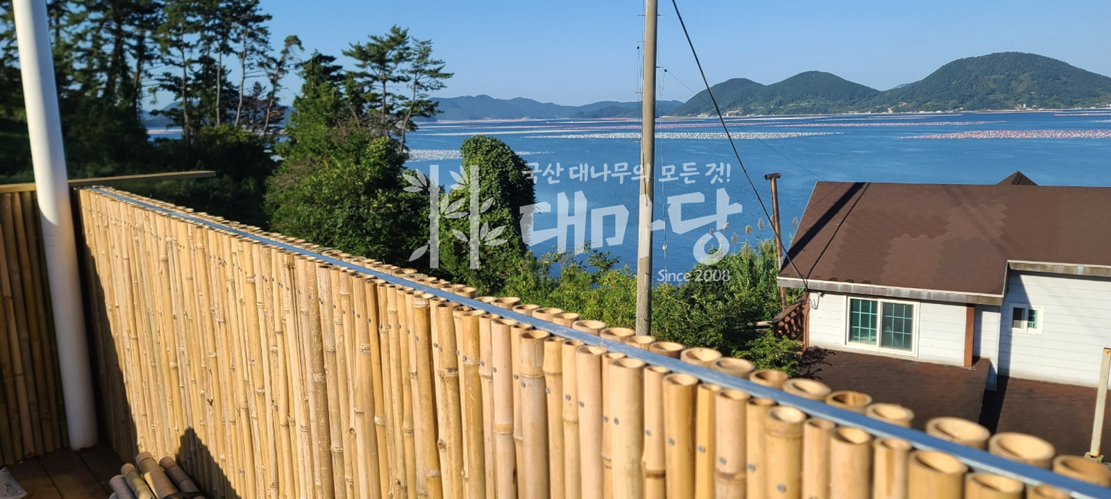 울타리